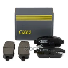Колодки тормозные задние дисковые к-кт GANZ арт. GIJ07002