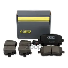 Колодки тормозные задние дисковые к-кт GANZ арт. GIJ07020