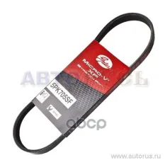 Ремень ручейковый Gates арт. 5PK705SF