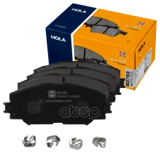 Колодки тормозные передние к-кт HOLA арт. BD793