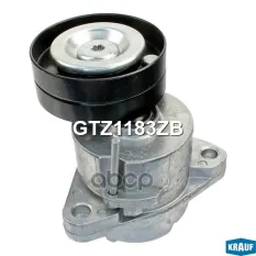 Натяжитель приводного ремня Krauf арт. GTZ1183ZB