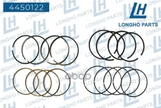 Кольца поршневые (к-т на двигатель) STD  Chevrolet Lacetti 1,8 DOHC 93742700 Longho арт. 4450122