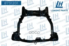 Подрамник передней подвески  HYUNDAI i30  KIA Ceed  624052L020 Longho арт. 8731201