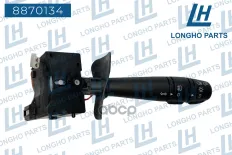 Переключатель подрулевой RENAULT Kangoo (97-) левый LONGHO Longho арт. 8870134