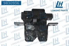 Замок багажника RENAULT Clio (05-),Megane (02-08) LONGHO Longho арт. 9830936