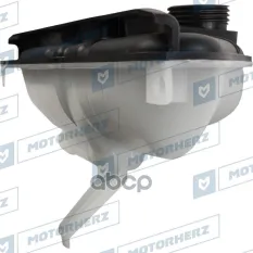 Бачок расширительный Motorherz арт. 106CA0065AE