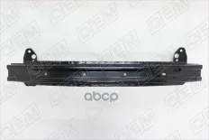 Усилитель переднего бампера O.E.M. арт. OEM0092UBP