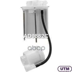 Фильтр для модуля в сборе Utm арт. AD9882C