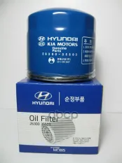 Фильтр масляный HYUNDAI-KIA 26300-35503 (2630035503) Hyundai-KIA арт. 2630035503