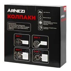 КОЛПАКИ R13 GALAXY 4ШТ (СЕРЕБРИСТЫЕ) ABS-ПЛАСТИК ARNEZI A0702084 ARNEZI арт. A0702084