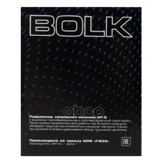 ПОДШИПНИК СТУПИЦЫ ПЕРЕДНИЙ ДЛЯ VW TRANSPORTER IV, MULTIVAN IV BOLK BSU118024 BOLK арт. BSU118024