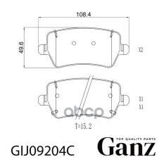 Колодки тормозные задние PRO-Line Ceramic для EXEED TXL GANZ GIJ09204C GANZ арт. GIJ09204C