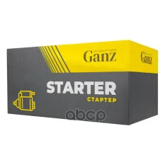 СТАРТЕР (12V/1,2KW Z=10) ДЛЯ VESTA (15-)/XRAY (16-)/RENAULT DUSTER (10-) H4M GAN GANZ арт. GIP14034