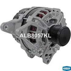 Генератор MERCEDES C (W204) KRAUF Krauf арт. ALB8057KL