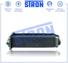 Интеркулер STRON арт. STR5030