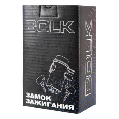 ЗАМОК ЗАЖИГАНИЯ СТАРОГО ОБРАЗЦА ДЛЯ ВАЗ 2110 BOLK BIS102020 BOLK арт. BIS102020