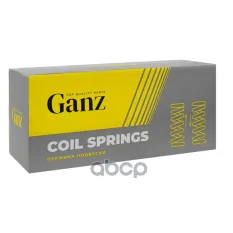 Пружина передняя L=R для HYUNDAI Solaris (10-17)/KIA Rio (11-17) GANZ GIK02623 GANZ арт. GIK02623