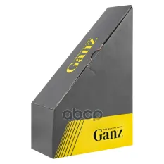 Рычаг маятниковый на втулках для ВАЗ 2101-07 GANZ GIL061396 GANZ арт. GIL061396