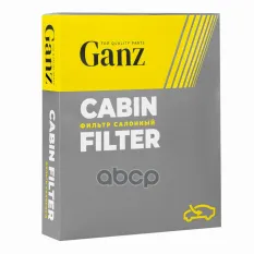 Фильтр салона GANZ арт. GIR03411
