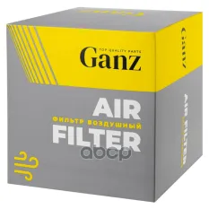 Фильтр воздушный для AUDI A6/A7/TFSI (18-) GANZ GIR04533 GANZ арт. GIR04533