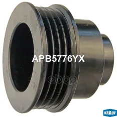 Шкив генератора Krauf арт. APB5776YX