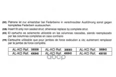 амортизатор передний газовый! VW Golf/Jetta/Vento 83-98 AL-KO арт. 308503
