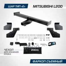 фаркоп! шар E, 3500/120 кг Mitsubishi L200 24> BERG арт. F4017002