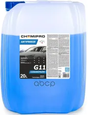 антифриз 20L Chemipro G11! концентрат Hybrid OAT синий CHEMIPRO арт. CH188