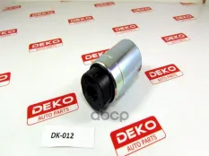 БЕНЗОНАСОС ЭЛЕКТРИЧЕСКИЙ РАЗЪЕМ DK012 (DEKO) DEKO арт. DK012