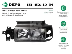 фара ! лев. H1 с эл.коррек. без мот. без указ.повор. (551-1518L)  RVI Premium 96-05 Depo арт. 5511150LLDEM