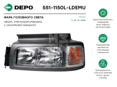 фара ! лев. H1 с эл.коррек. без мот. c указ.повор. (551-1518L) RVI Premium 96-05 Depo арт. 5511150LLDEMU