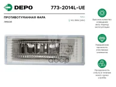 Фара противотуманная с габаритом лев. Volvo FH12 98 -->02 Depo арт. 773-2014L-UE