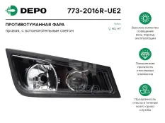 фара противотуманная! правая 2линзы H3/H7 темный отражатель VOLVO FH 08> Depo арт. 7732016RUE2