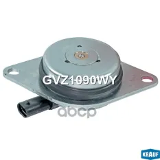 клапан регулировки фаз ГРМ! Opel Astra/Zafira/Corsa, Chevrolet Cruze 1.2/1.4i 12> Krauf арт. GVZ1090WY