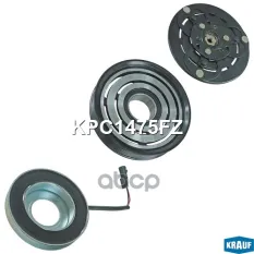KPC1475FZ Шкив компрессора кондиционера в сборе Krauf арт. KPC1475FZ