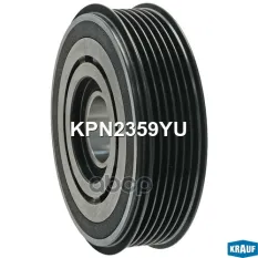 муфта компрессора кондиционера! Toyota Highlander/Sienna/Lexus GS/RX Krauf арт. KPN2359YU