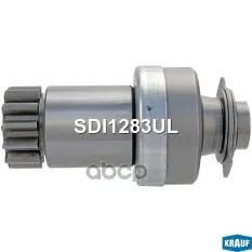 SDI1283UL Бендикс стартера Krauf арт. SDI1283UL