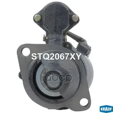 STQ2067XY Стартер Krauf арт. STQ2067XY