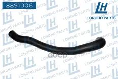 Патрубок силиконовый Longho арт. 8891006