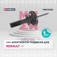 амортизатор передний газовый! Renault Grand Scenic III 09>/Scenic III 09> MARSHALL арт. M8013020