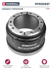 барабан тормозной задний! 420x297/230 с мостами AC16HOWO A7 MARSHALL арт. WG9231342006