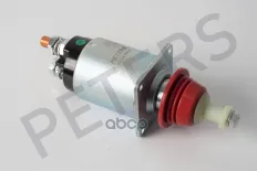 Реле стартера втягивающее MB ACTROS PETERS арт. 083413010