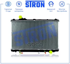Радиатор двигателя STRON арт. STR0712