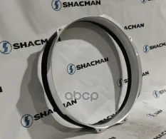 1001111947 Диффузор вентилятора WP12 E5 WP13 Shacman арт. 1001111947