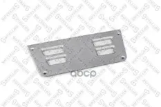 решетка подножки! нижняя DAF F800-2700/95/XF95/105 Stellox арт. 8723112SX
