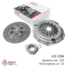 к-т сцепления! с подшипником Mazda 6 1.8i/ 2.0i 07-13 TRAFORD RING арт. GS1058