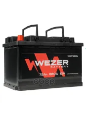 аккумуляторная батарея! 75Ah 680A +слева 278/175/190 WEZER арт. WEZ75680L