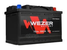 аккумуляторная батарея! 75Ah 680A +справа 278/175/190 WEZER арт. WEZ75680R