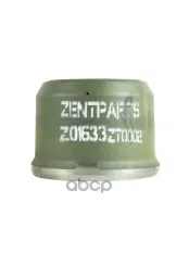 барабан тормозной! 300x200/209 H=260 d=190/225 n10x23 BPW ZENTPARTS арт. Z01633