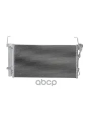 радиатор кондиционера Hyundai Santa Fe 2.0/2.4 01> ZENTPARTS арт. Z19187